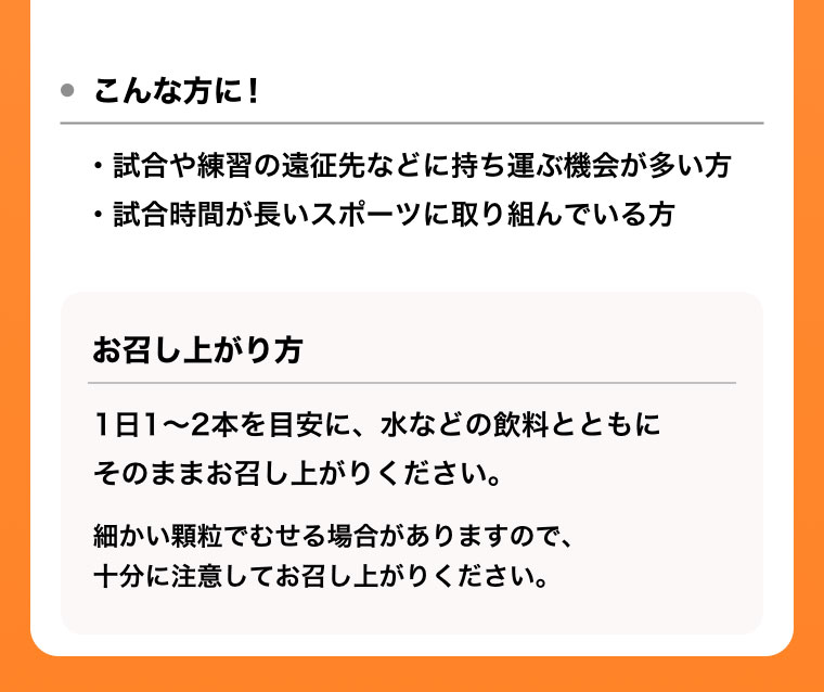 こんな方に！