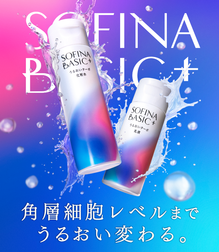 SOFINA BASIC+