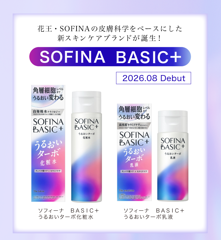 全体ラインナップ