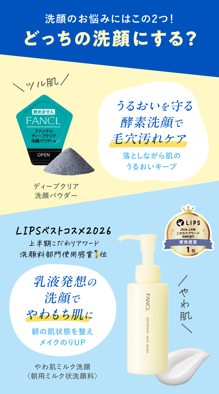 LIPS代表ユーザーのクチコミ