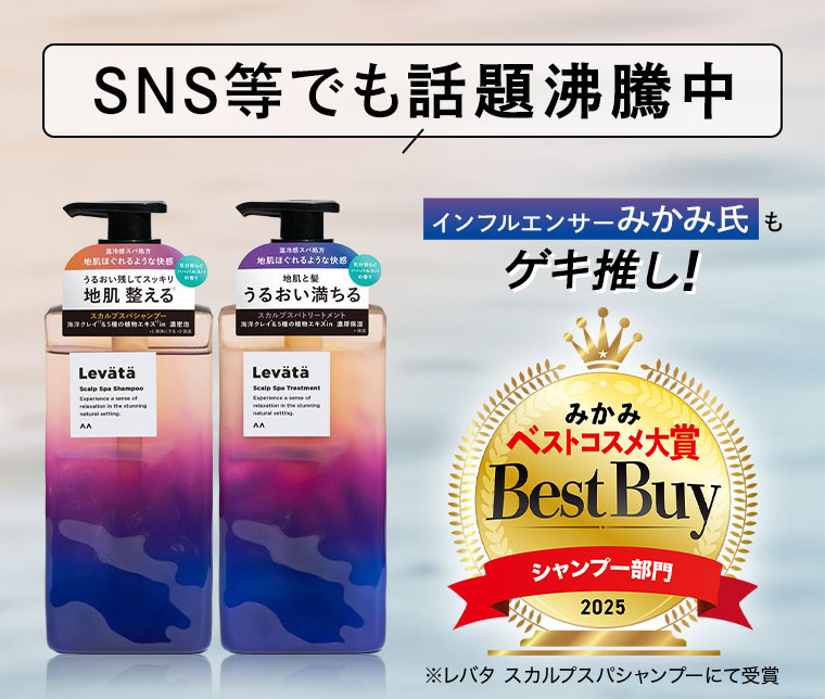 SNS等でも話題沸騰中