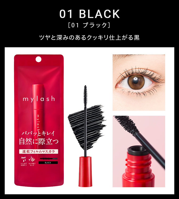 01 BLACK [01 ブラック]
