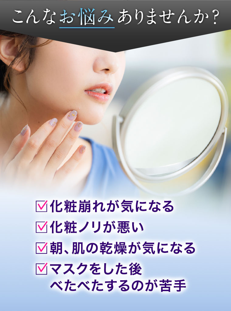 こんなお悩みありませんか？
