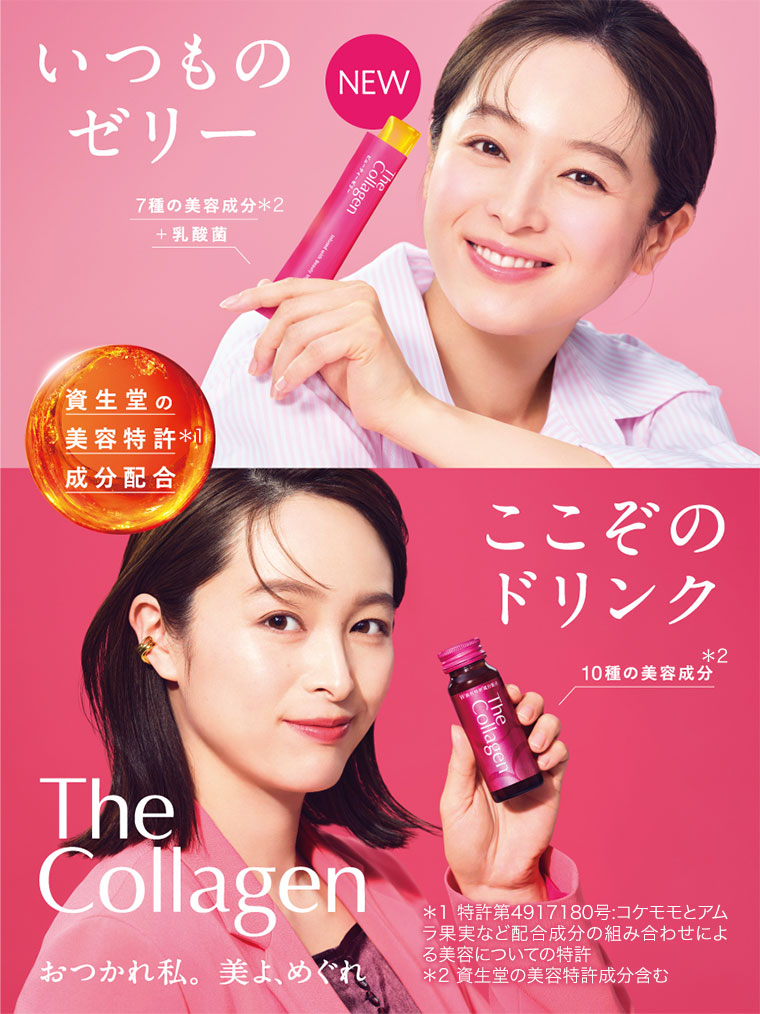 いつものゼリー