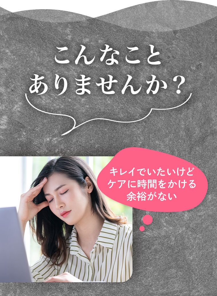 こんなことありませんか？