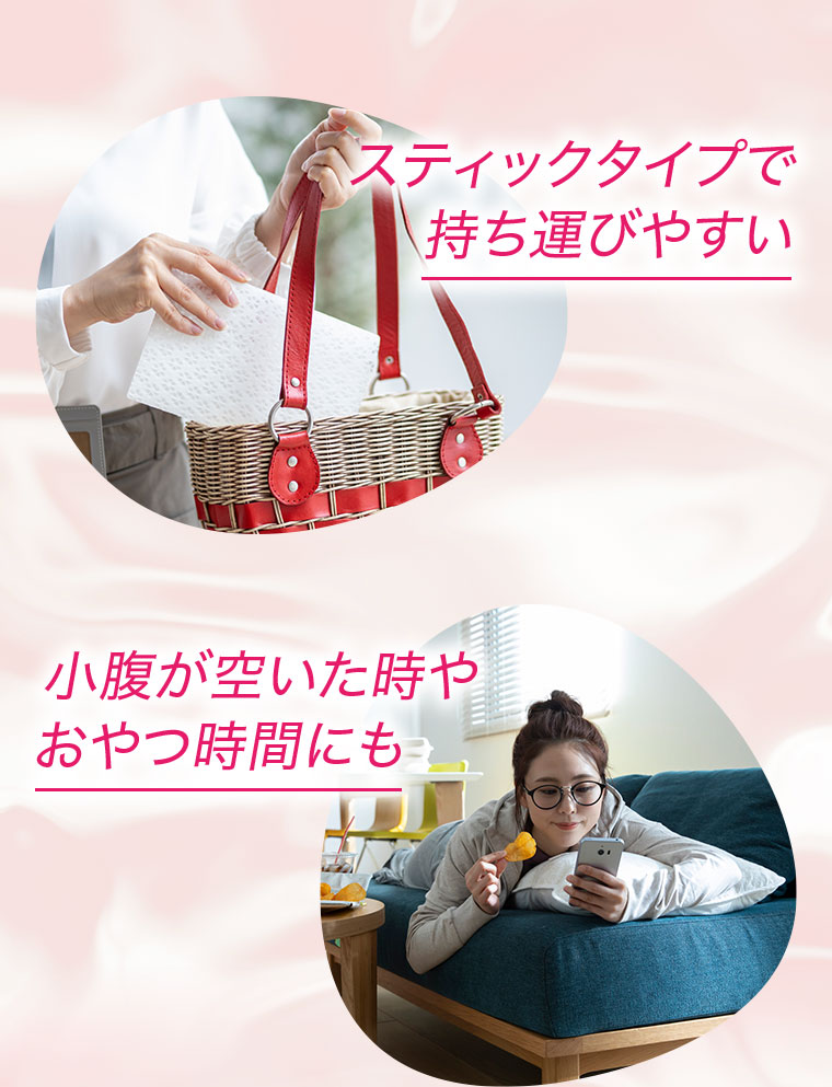スティックタイプで持ち運びやすい