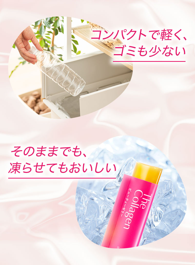 コンパクトで軽く、ゴミも少ない