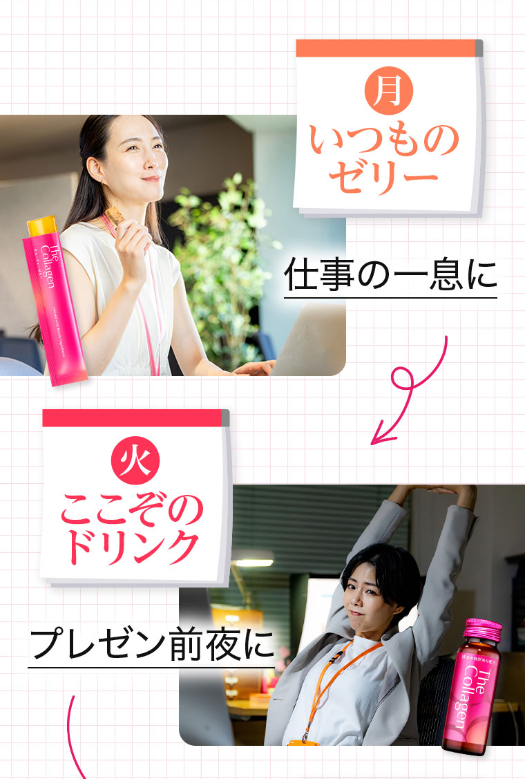 月いつものゼリー