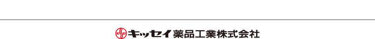 キッセイ薬品工業株式会社