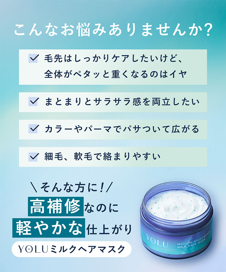 こんなお悩みありませんか？