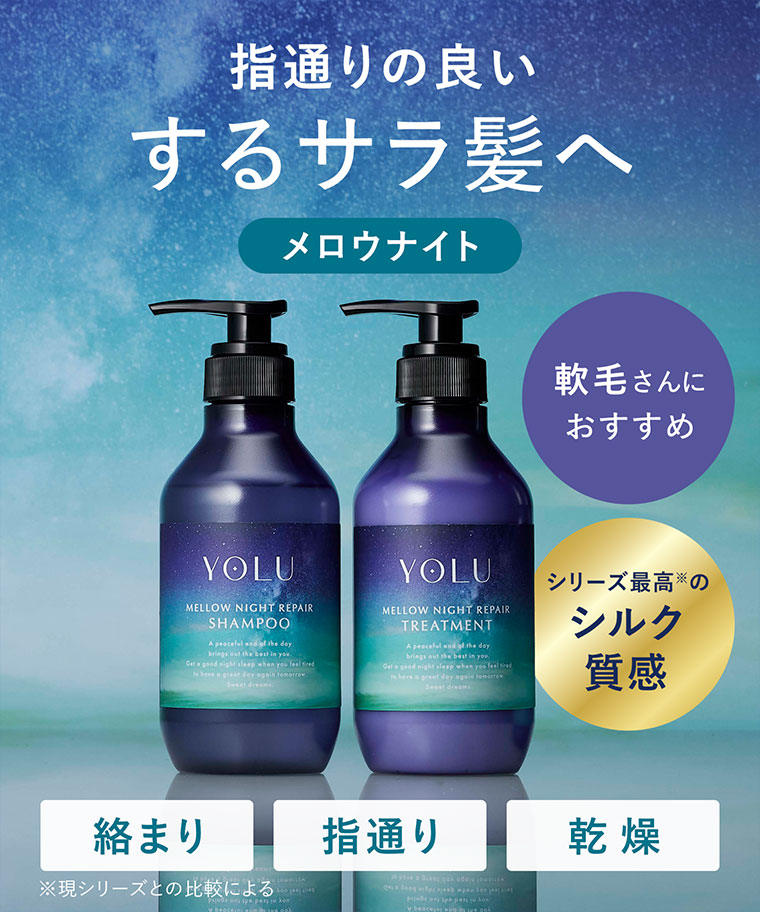 指通りの良いするサラ髪へ