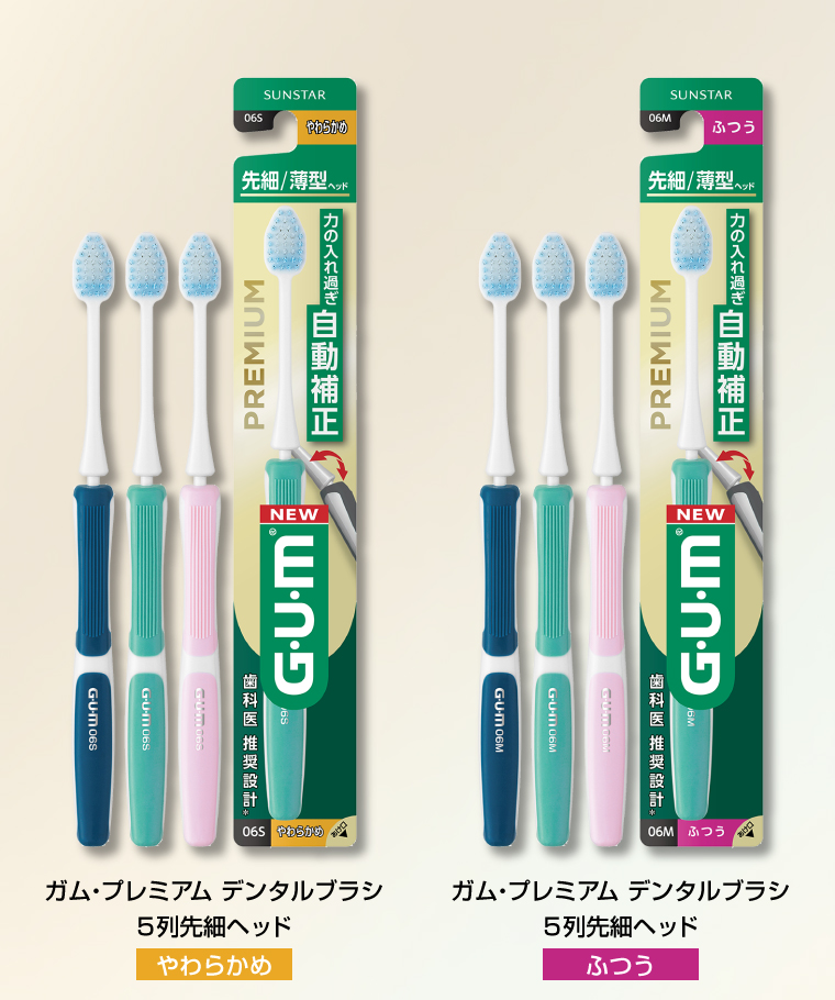 5列先細ヘッド
