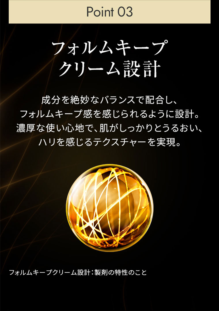 Point03