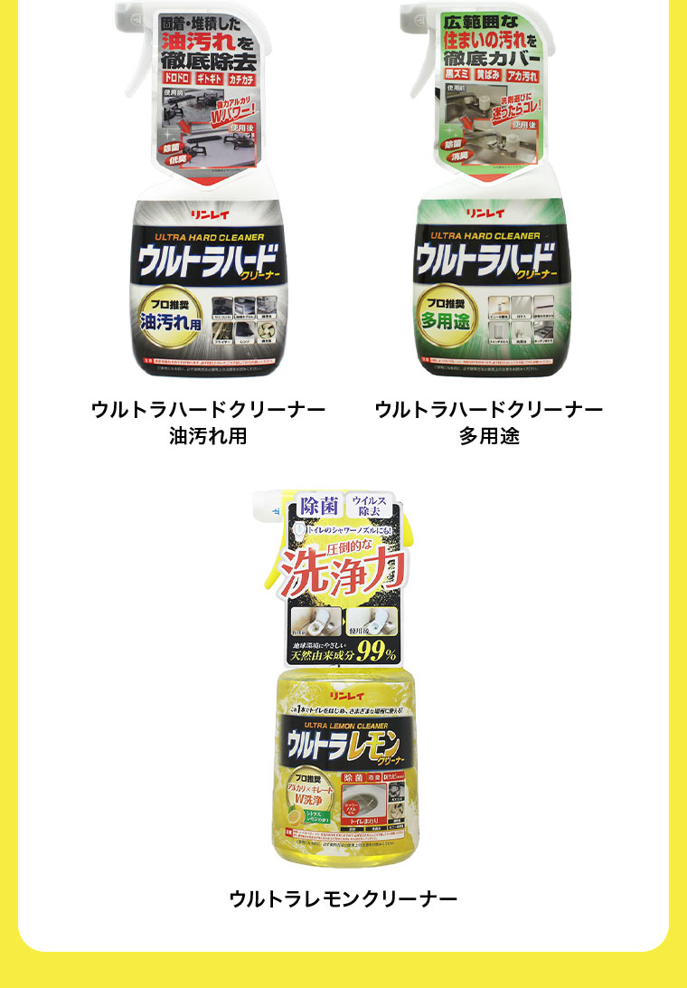 対象商品