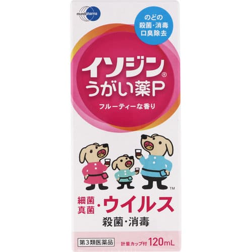 イソジンうがい薬Ｐ 120mL [第3類医薬品]