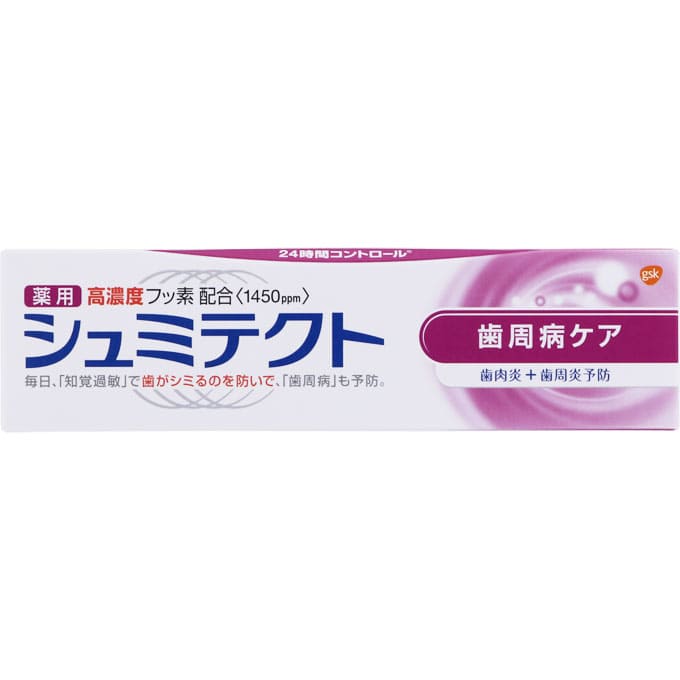 薬用シュミテクト 歯周病ケア〈１４５０ｐｐｍ〉 90g