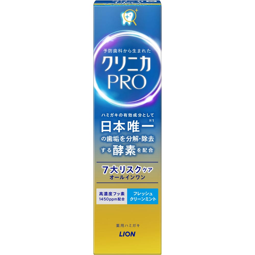 クリニカＰＲＯ オールインワンハミガキ フレッシュクリーンミント 95g