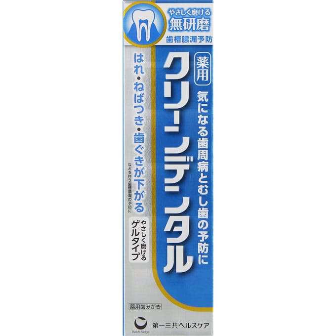 クリーンデンタル 無研磨 90g