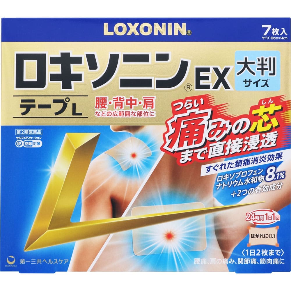 ★ロキソニンＥＸテープＬ 7枚 [第2類医薬品]