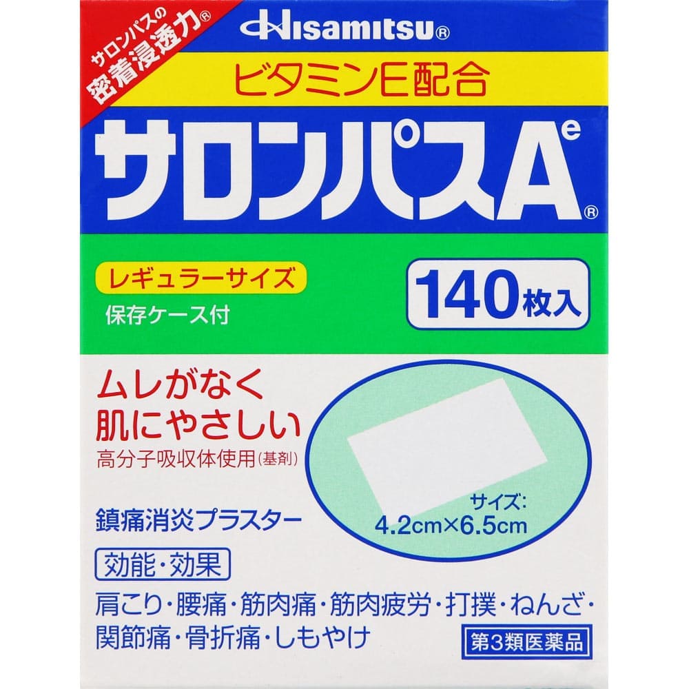 ★サロンパスＡｅ 140枚 [第3類医薬品]