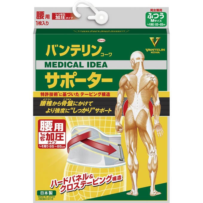 バンテリンコーワサポーター 腰用しっかり加圧タイプ ふつうサイズ ブルーグレー 1枚