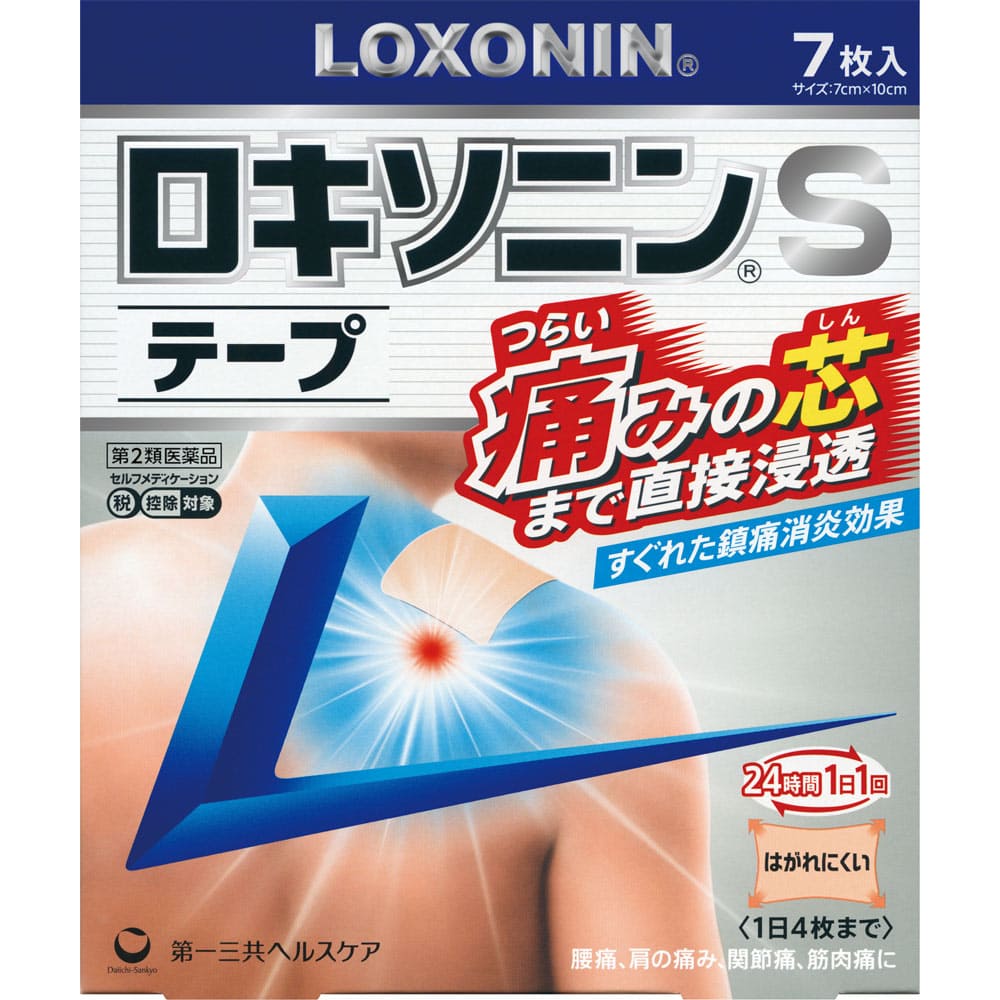 ★ロキソニンＳテープ 7枚 [第2類医薬品]