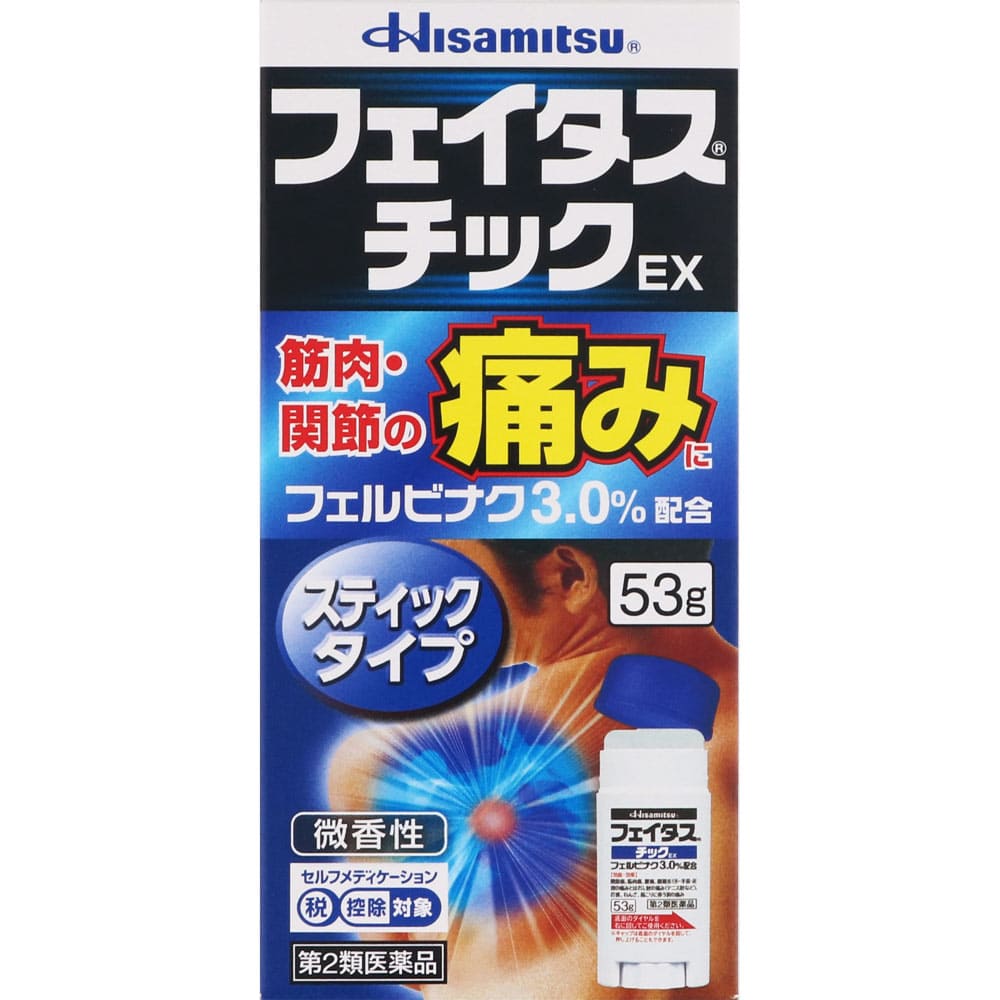 ★フェイタスチックＥＸ 53g [第2類医薬品]
