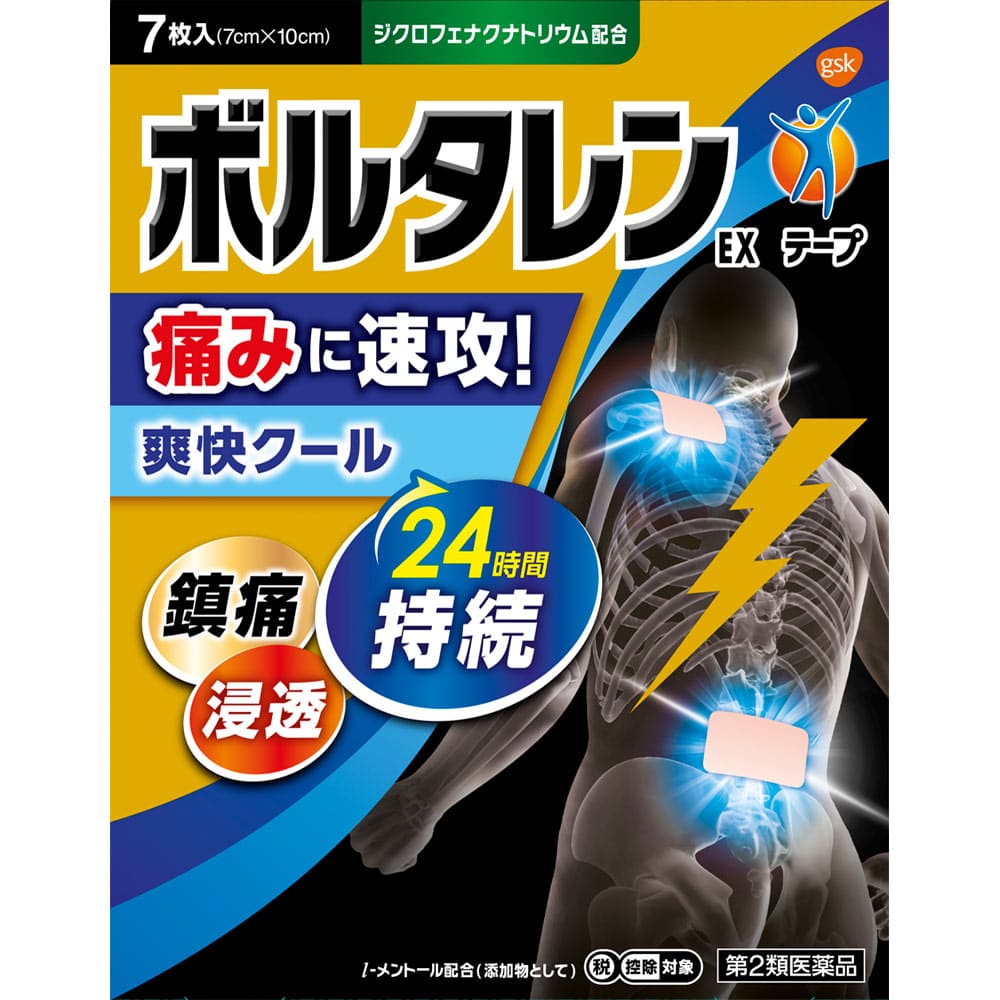 ★ボルタレンＥＸテープ 7枚 [第2類医薬品]