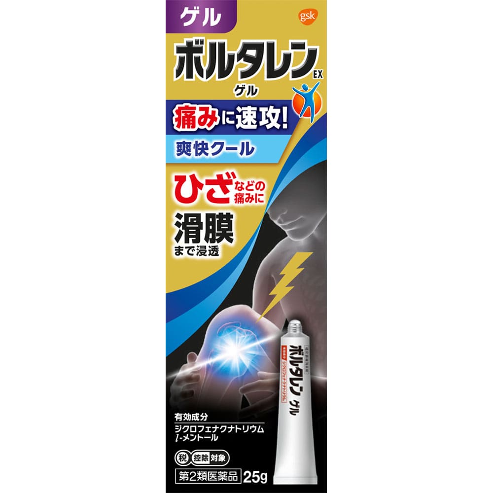 ★ボルタレンＥＸゲル 25g [第2類医薬品]