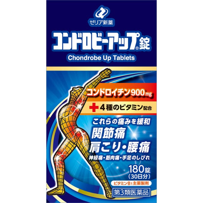 コンドロビーアップ錠 180錠 [第3類医薬品]