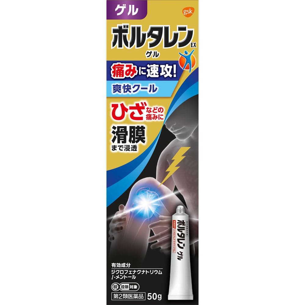 ★ボルタレンＥＸゲル 50g [第2類医薬品]
