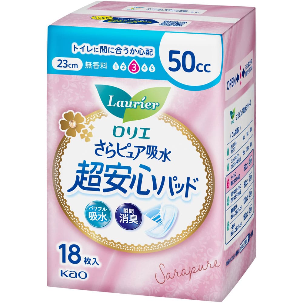 ロリエ さらピュア吸水 超安心パッド ５０ＣＣ 18枚