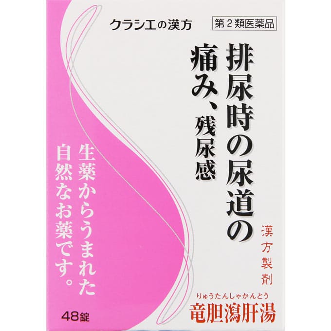 竜胆瀉肝湯エキス錠クラシエ 48錠 [第2類医薬品]