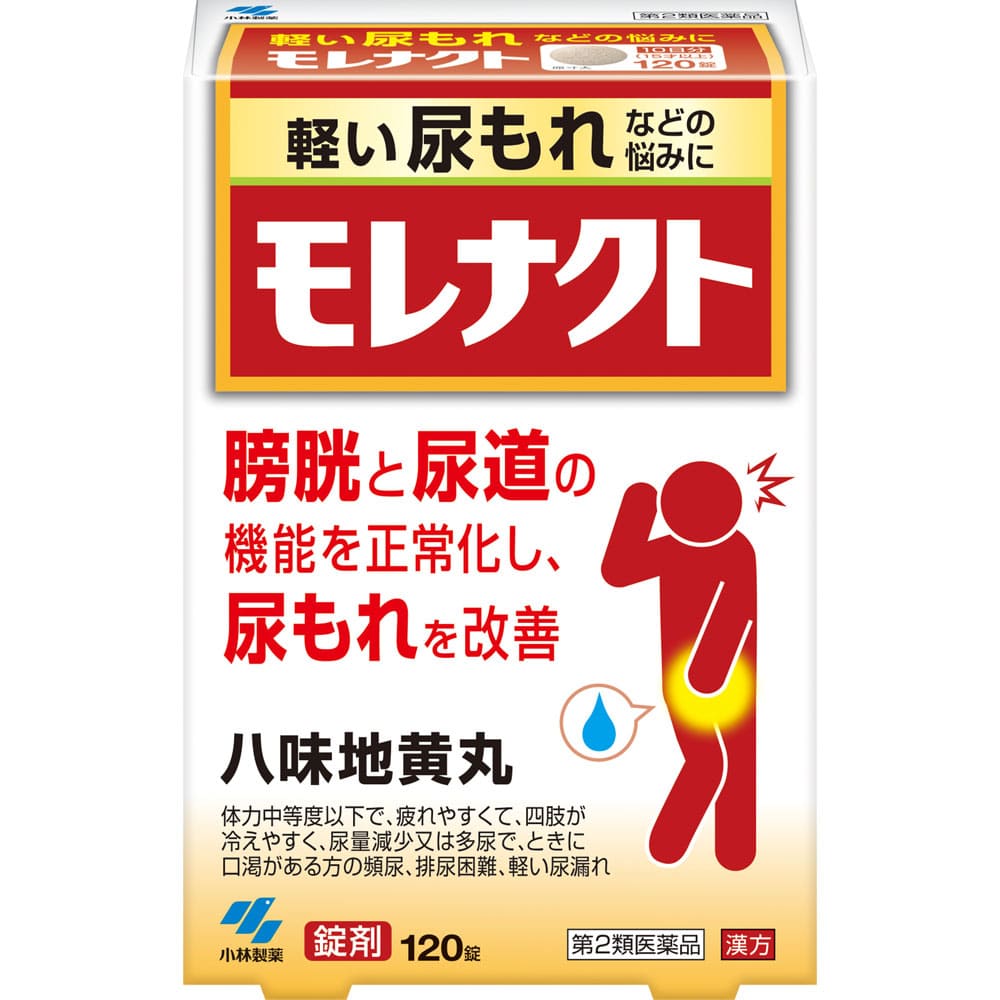 モレナクト 120錠 [第2類医薬品]