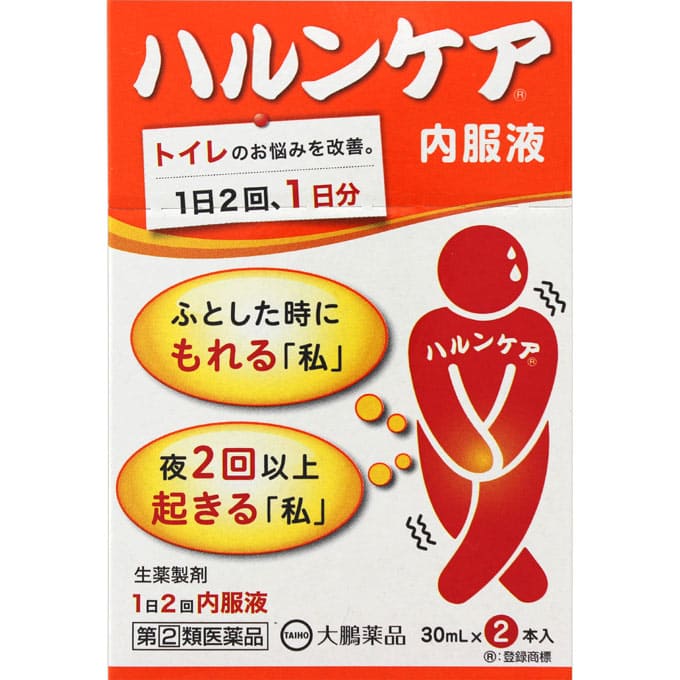 ハルンケア内服液 30mL×2本 [指定第2類医薬品]
