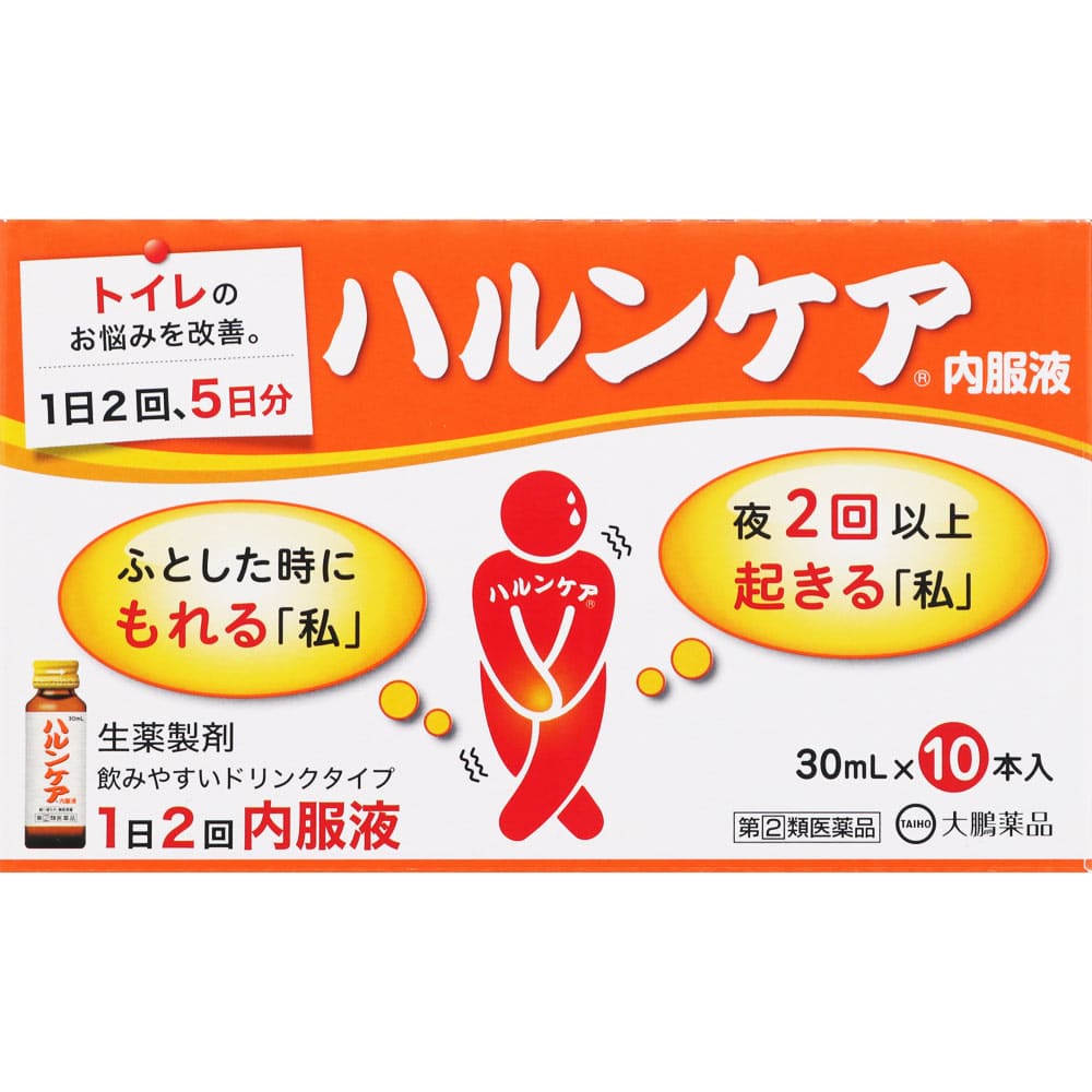 ハルンケア内服液 30mL×10本 [指定第2類医薬品]