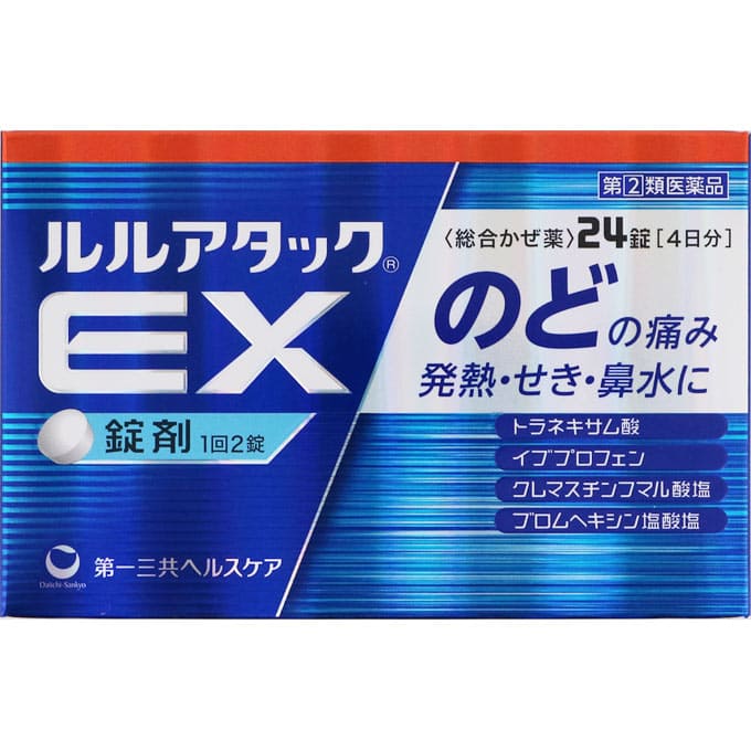 ★ルルアタックＥＸ 24錠 [指定第2類医薬品]