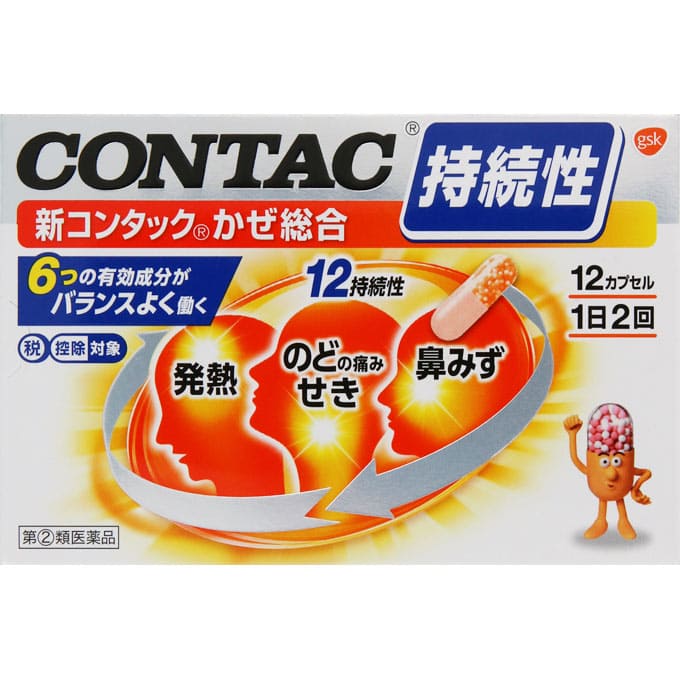 ★新コンタックかぜ総合 12カプセル [指定第2類医薬品]