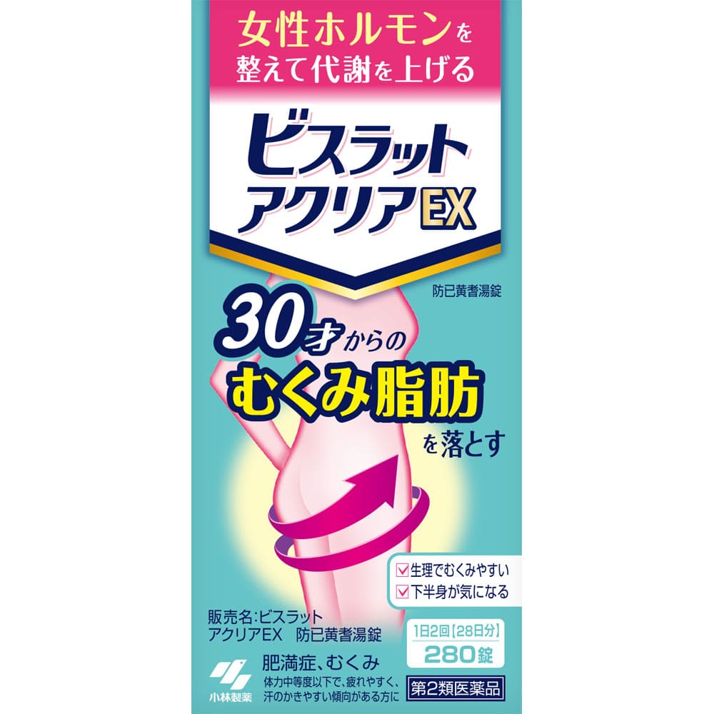ビスラットアクリアＥＸ 防已黄耆湯錠 280錠・28日分 [第2類医薬品]