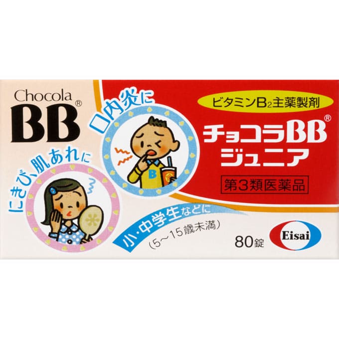 チョコラＢＢジュニア 80錠 [第3類医薬品]