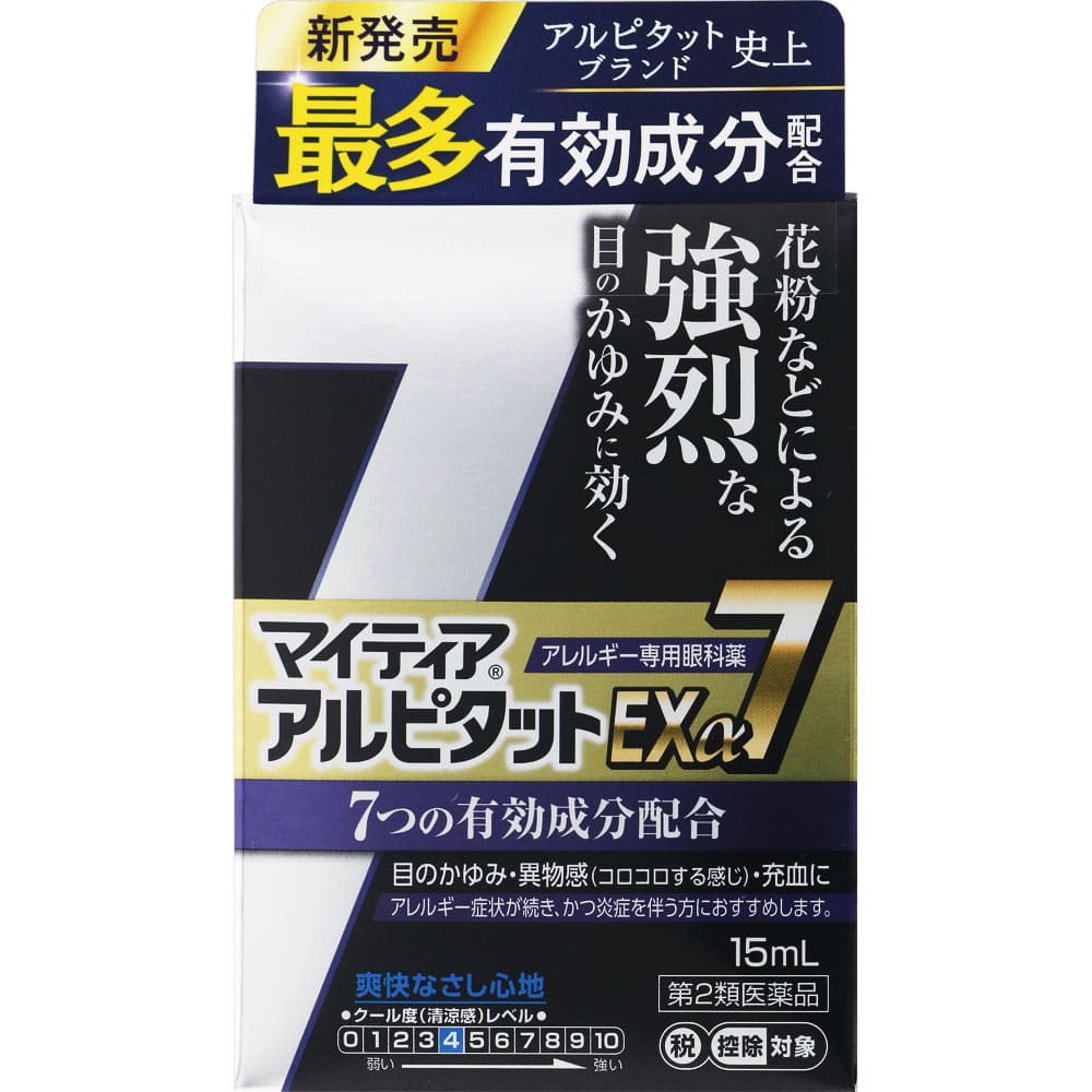 ★マイティアアルピタットＥＸα７ 15mL [第2類医薬品]