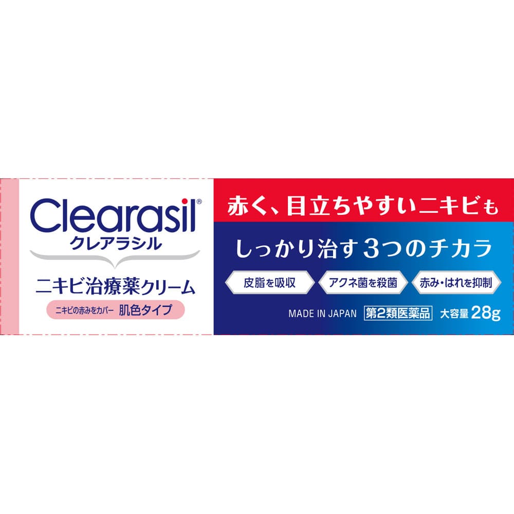 クレアラシル ニキビ治療薬クリーム 肌色タイプ 28g [第2類医薬品]