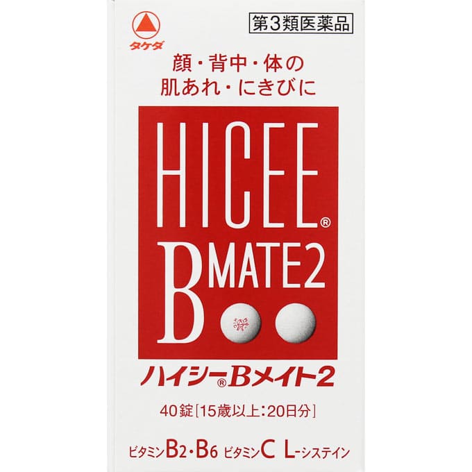 ハイシーＢメイト２ 40錠 [第3類医薬品]