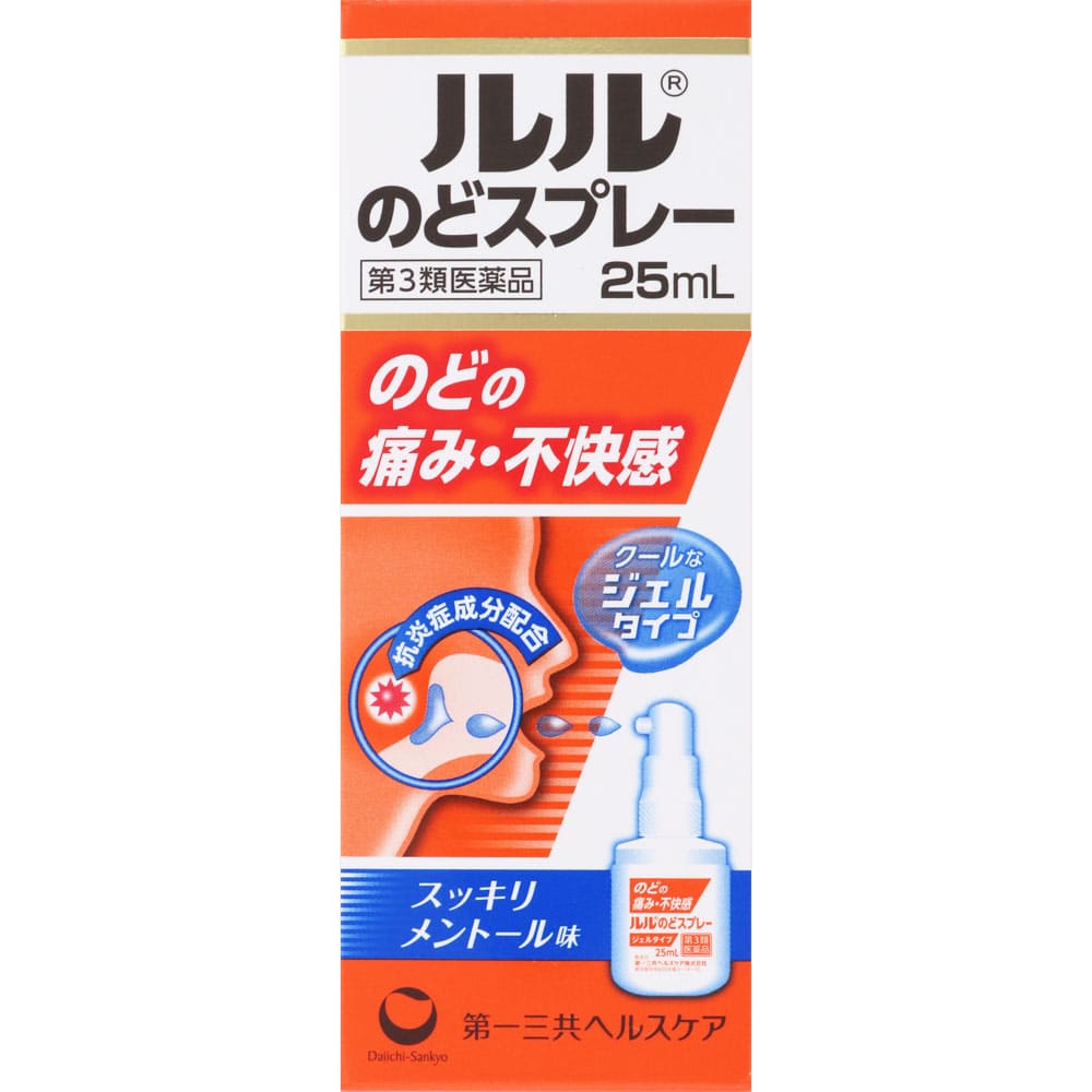 ルルのどスプレー 25mL [第3類医薬品]