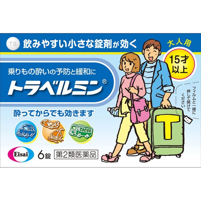 トラベルミン 6錠 [第2類医薬品]