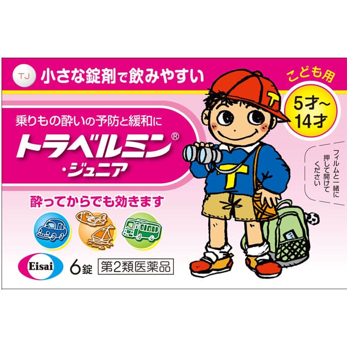 トラベルミン・ジュニア 6錠 [第2類医薬品]