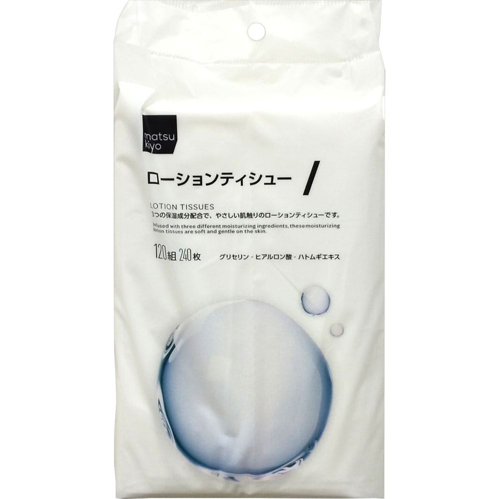 ｍａｔｓｕｋｉｙｏ ヘッダー付ローションティシュー 240枚（120組）