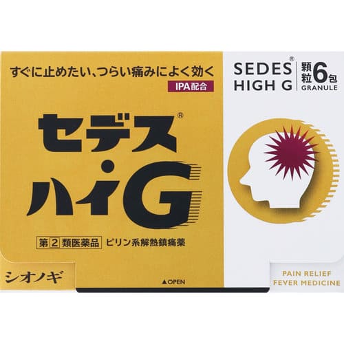 ★セデス・ハイＧ 6包 [指定第2類医薬品]