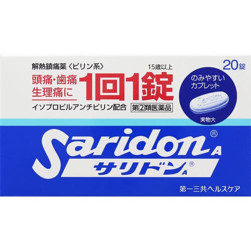 ★サリドンＡ 20錠 [指定第2類医薬品]