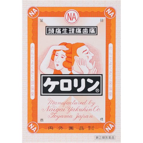 ★ケロリン 64包 [指定第2類医薬品]